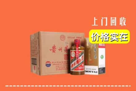 银川市贺兰回收精品茅台酒