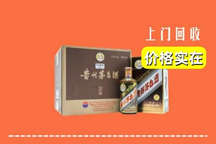 银川市贺兰回收彩釉茅台酒